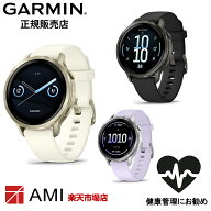 ガーミン GARMIN Venu 4 41mm Lunar Gold / Bone 010-03013-30 Silver / Periwinkle 010-03013-31 Slate …