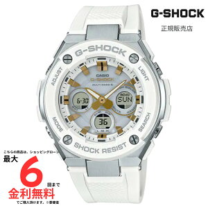 【マラソン期間!2人に1人最大100%Pバック】G-SHOCK GST-W300-7AJF 国内正規品 G-STEEL 電波ソーラー メンズ腕時計 ホワイト シルバー 小型 アナデジ 耐衝撃 防水 カシオ CASIO