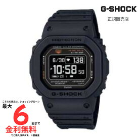 【Gショック 国内正規品】 G-SHOCK G-SQUAD DW-H5600-1JR