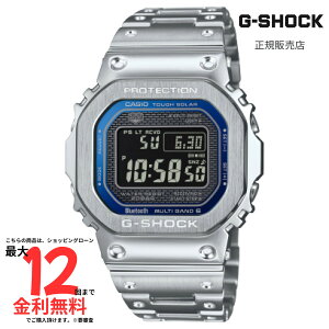 �y�労�ӍՌ���I2�l��1�l100%P�o�b�N�z�yG�V���b�N �������K�i�z G-SHOCK GMW-B5000D-2JF