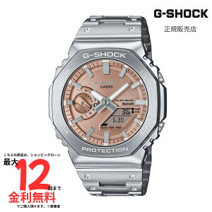 yGVbN Kiz G-SHOCK GM-B2100AD-5AJF