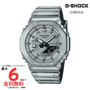 �y�労�ӍՌ���I2�l��1�l100%P�o�b�N�z�yG�V���b�N �������K�i�z G-SHOCK ANALOG-DIGITAL 2100 Series GM-2100YM-8AJF