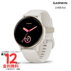 【期間限定特別価格7月14日まで】ガーミン GARMIN vivoactive 5 Ivory / Cream Gold ヴィヴォアクティブ5 010-02862-41 GPS スマートウォッチ メンズ レディース フィットネス 腕時計 男女兼用 ランニング