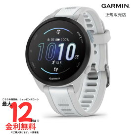 ガーミン GARMIN Forerunner 165 フォアランナー 165 ホワイト GPS 010-02863-81 腕時計 メンズ レディース スマートウォッチ ランニング ウォーキング トレーニング