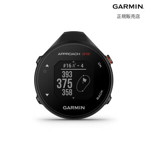 【ガーミン 国内正規品】 GARMIN Approach G12 010-02555-10