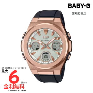 �y�労�ӍՌ���I2�l��1�l100%P�o�b�N�z�y�x�r�[G �������K�i�z Baby-G MSG-W600G-1AJF
