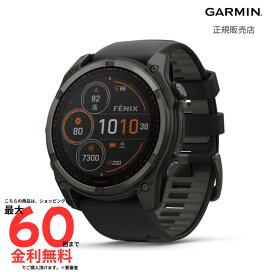 ガーミン GARMIN フェニックス fenix 8 Sapphire Dual Power Carbon Gray 51mm 010-02907-50 メンズ レディース 腕時計 スマートウォッチ 正規品