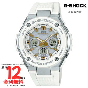 【マラソン期間!2人に1人最大100%Pバック】G-SHOCK GST-W300-7AJF 国内正規品 G-STEEL 電波ソーラー メンズ腕時計 ホワイト シルバー 小型 アナデジ 耐衝撃 防水 カシオ CASIO