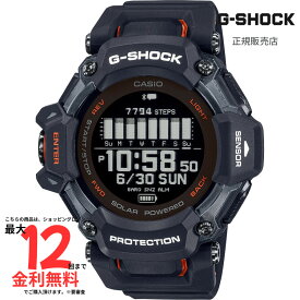 【Gショック 国内正規品】 G-SHOCK GBD-H2000-1AJR