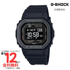 【マラソン期間！抽選で最大10,000Pバック】【Gショック 国内正規品】G-SHOCK G-SQUAD 5600 SERIES DW-H5600MB-1JR 時計 腕時計 スマートウォッチ メンズ ワークアウト ウォーキング トレーニング 睡眠計測 呼吸エクササイズ