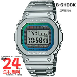 【マラソン期間!2人に1人最大100%Pバック】【Gショック 国内正規品】 G-SHOCK GMW-B5000PC-1JF