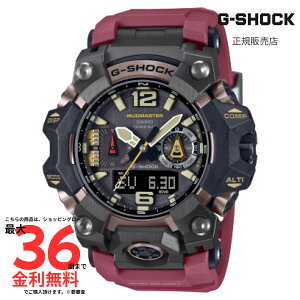 【Gショック 国内正規品】 G-SHOCK MUDMASTER GWG-B1000-1A4JF