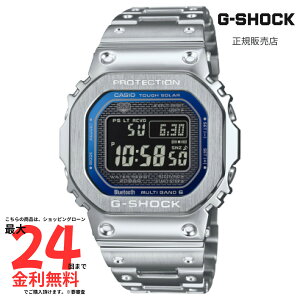 yGVbN Kiz G-SHOCK GMW-B5000D-2JF