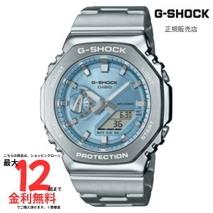 yubNtCf[ 1/2100%|CgzyGVbN Kiz G-SHOCK GM-2110D-2AJF