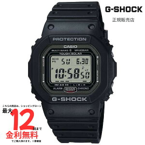 【Gショック 国内正規品】 G-SHOCK GW-5000U-1JF
