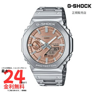 yGVbN Kiz G-SHOCK GM-B2100AD-5AJF
