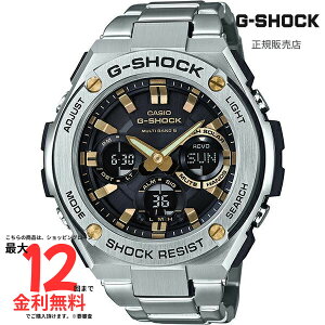 �y�}���\�����ԁI�v�G���g���[2�l��1�l100%P�o�b�N�z�yG�V���b�N �������K�i�z G-SHOCK GST-W110D-1A9JF