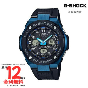 �y�}���\�����ԁI�v�G���g���[2�l��1�l100%P�o�b�N�z�yG�V���b�N �������K�i�zG-SHOCK GST-W300G-1A2JF