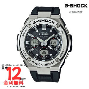 ySSI2l1l100PobNzyGVbN Kiz G-SHOCK GST-W110-1AJF