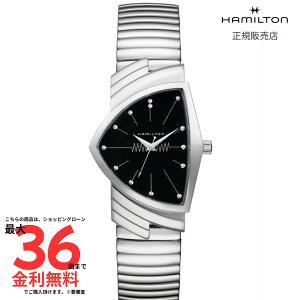 �y�労�ӍՌ���I2�l��1�l100%P�o�b�N�z�y�n�~���g�� �������K�i�z HAMILTON Ventura �x���`���� �N�I�[�c 32.30MM �X�e�����X�X�`�[�� �u���X �u���b�N H24411232 �����Y �r���v �r�W�l�X