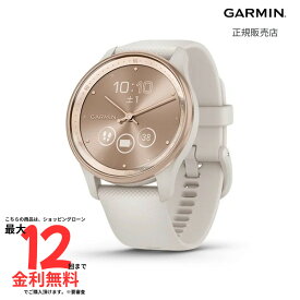ガーミン GARMIN vivomove Trend Ivory / Peach Gold 010-02665-71 時計 スマートウォッチ レディース 腕時計 ランニング ライフログ ヨガ ウォーキング プレゼント