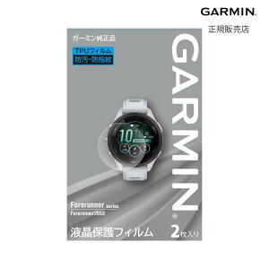 y}\ԁIGg[ōő100PobNIzyK[~ Kiz GARMIN tیtB Forerunner 265Sp M04-JPC10-36