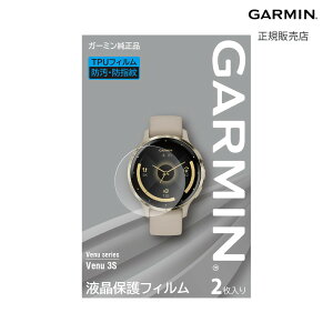 y}\ԌI2l1lő100PobNzyK[~ Kiz GARMIN tیtB Venu 3S p M04-JPC10-79
