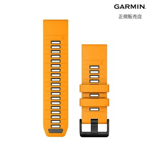 【ガーミン 国内正規品】 GARMIN QuickFit F8 26mm Spark Orange / Graphite 010-13393-01
