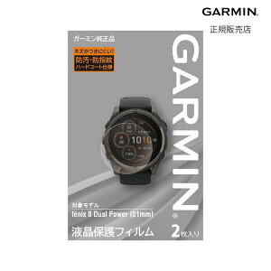 y}\ԌI2l1lő100PobNzyK[~ Kiz GARMIN tیtB fenix 8 Dual Power (51mm) p M04-JPC10-90