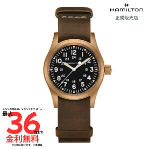 �y�}���\�����ԁI�v�G���g���[2�l��1�l100%P�o�b�N�z�y�n�~���g�� �������K�i�z HAMILTON Khaki Field �n�~���g�� �J�[�L �t�B�[���h ���J�j�J�� �芪�� 38.00MM �u�����Y �u���b�N H69459530 �����Y �r