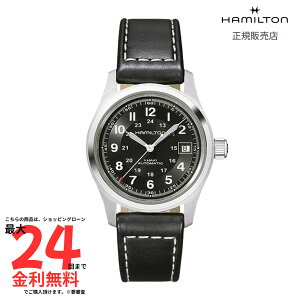 �y�}���\������ ���I�ōő�100%P�o�b�N�v�G���g���[�z�y�n�~���g�� �������K�i�zHAMILTON Khaki Field �J�[�L �t�B�[���h �I�[�g�}�e�B�b�N �������� 38.00MM �X�e�����X�X�`�[�� ���U�[�x���g �u��