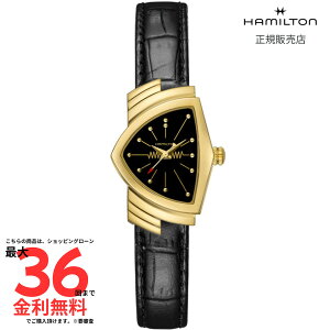 �y�}���\������ ���I�ōő�100%P�o�b�N�v�G���g���[�z�y�n�~���g�� �������K�i�zHAMILTON Ventura �x���`���� �N�I�[�c 24MM �X�e�����X�X�`�[�� �u���X �u���b�N H24101731 ���f�B�[�X �r���v �t�@�b