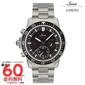 yW Kiz SINN EZM13.1 M