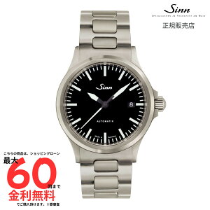yW Kiz SINN 556 M