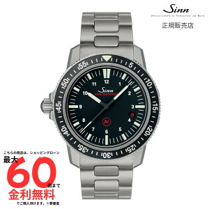 yW Kiz SINN 603.EZM-3 M