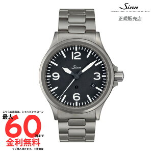 yW Kiz SINN 856.B M