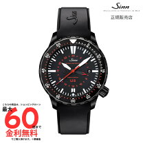 楽天市場】sinn u2 ブレスレットの通販