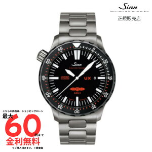 yW Kiz SINN UX.SDR.GSG9 M