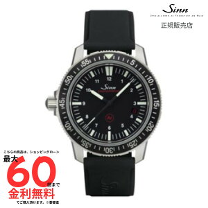 yW Kiz SINN 603.EZM-3 S