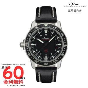 yW Kiz SINN 603.EZM-3 L