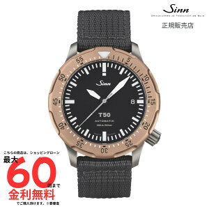 yW Kiz SINN T50.GBDR T50.GBDR F