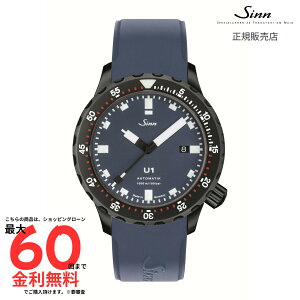 yW Kiz SINN U1.B.S U1.B.S R