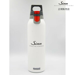 yW Kiz SINN SIGG thermos bottle 0.55L WHT
