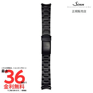yW Kiz SINN uXbg SSeMgPVD / 20mm / 756.SA856.S