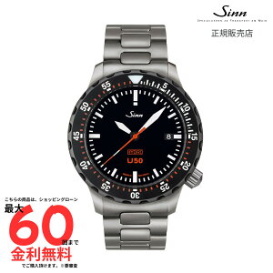 yW Kiz SINN U50.HYDRO.SDR U50.HYDRO.SDR M