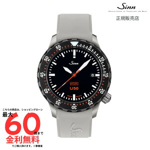 yW Kiz SINN U50.HYDRO.SDR U50.HYDRO.SDR R2