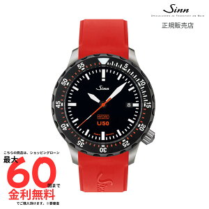 yW Kiz SINN U50.HYDRO.SDR U50.HYDRO.SDR R3