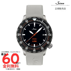 yW Kiz SINN U50.HYDRO.SDR Tegiment U50.HYDRO.SDR.TEGIMENT R2