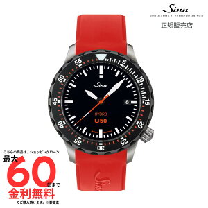 yW Kiz SINN U50.HYDRO.SDR Tegiment U50.HYDRO.SDR.TEGIMENT R3