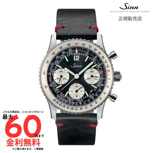 yW Kiz SINN 903.St.II L